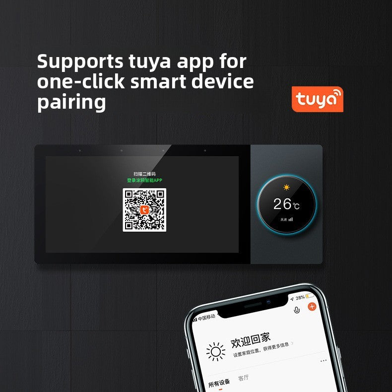 Smart Home Central Control Screen with Music Host